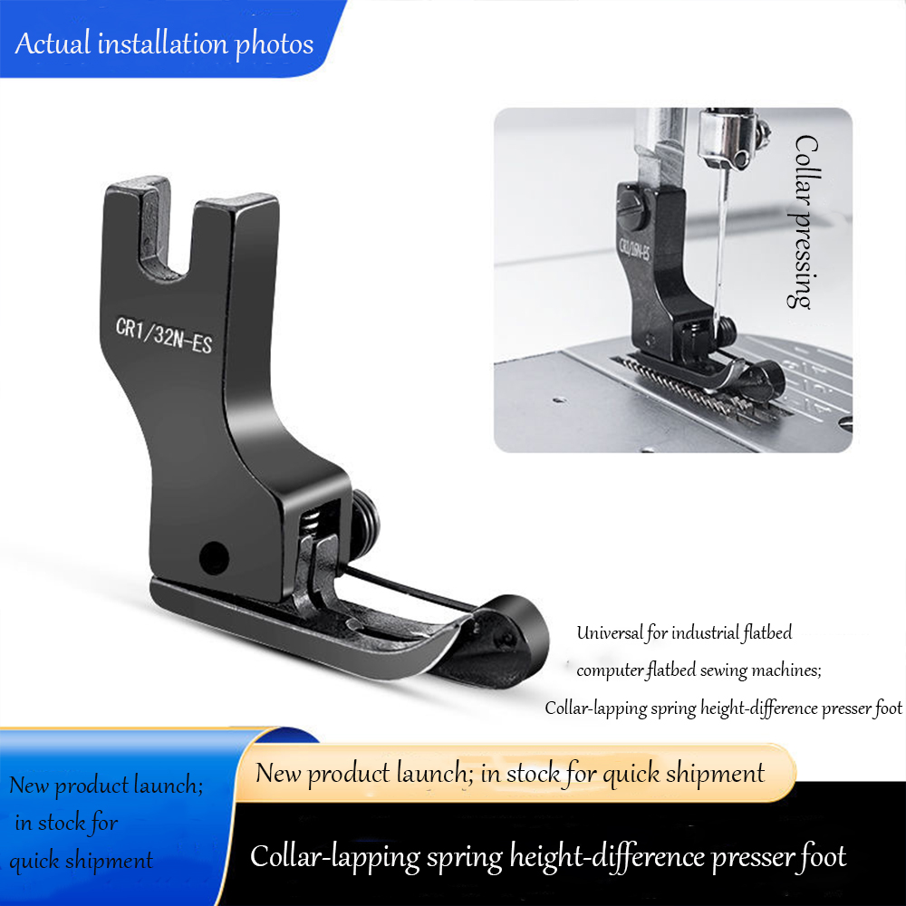 Textile Sewing Machines - Schwarzer Titanstahl Nieder- und Hochpresserfuß mit